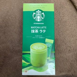 スターバックスコーヒー(Starbucks Coffee)のスターバックス　プレミアムミックス　抹茶ラテ4本(その他)