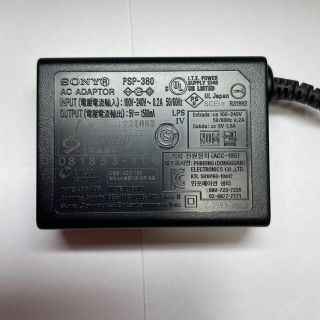 プレイステーションポータブル(PlayStation Portable)のSONY ACアダプター　PSP-380   【R50】(その他)