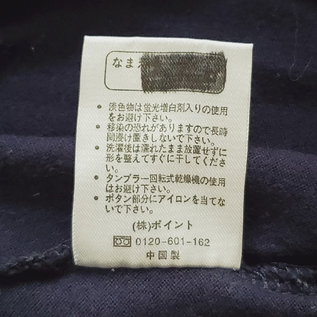 GLOBAL WORK(グローバルワーク)の110サイズ   GLOBAL WORK  長袖Tシャツ   ネイビー キッズ/ベビー/マタニティのキッズ服男の子用(90cm~)(Tシャツ/カットソー)の商品写真