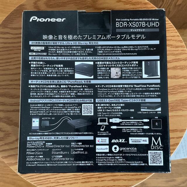 Pioneer(パイオニア)のM-disc対応　Pioneer 外付型ポータブルブルーレイドライブ UHDBD スマホ/家電/カメラのPC/タブレット(PC周辺機器)の商品写真