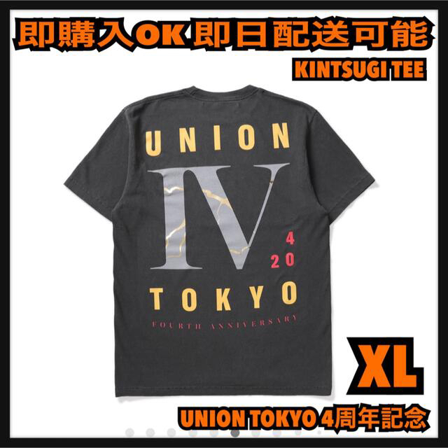 UNION2枚セット XL UNION TOKYO 4周年 KINTSUGI TEE