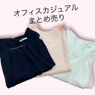 ユニクロ(UNIQLO)のオフィスカジュアル　トロミブラウスまとめ売りオフィス(シャツ/ブラウス(半袖/袖なし))