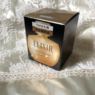 エリクシール(ELIXIR)のエリクシール シュペリエル エンリッチドセラムCB 新品未使用(美容液)