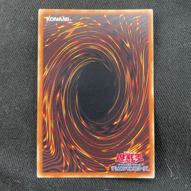 KONAMI(コナミ)のウィッチクラフトマスター・ヴェール エンタメ/ホビーのトレーディングカード(シングルカード)の商品写真