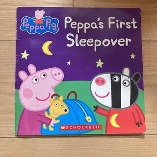 ディズニー(Disney)のパパピッグ　peepa's first sleepover(絵本/児童書)