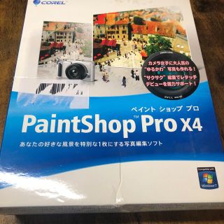 paintrhop pro x4◆新品◆ペイントショッププロエックス4新品未開封(その他)