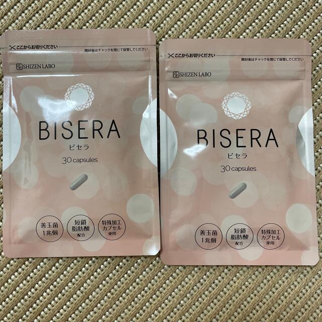 BISERA（ビセラ） コスメ/美容のダイエット(ダイエット食品)の商品写真