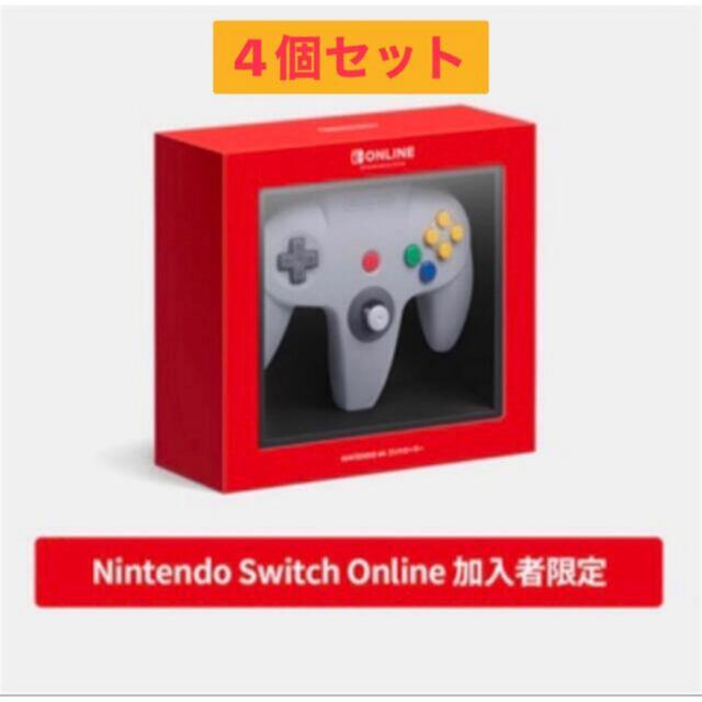 【4個セット】Nintendo Switch 64 コントローラー