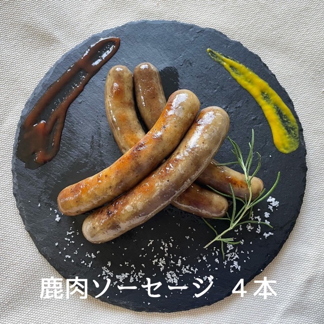 【てふてふ様専用セット】京都ジビエお楽しみセット 食品/飲料/酒の食品(肉)の商品写真