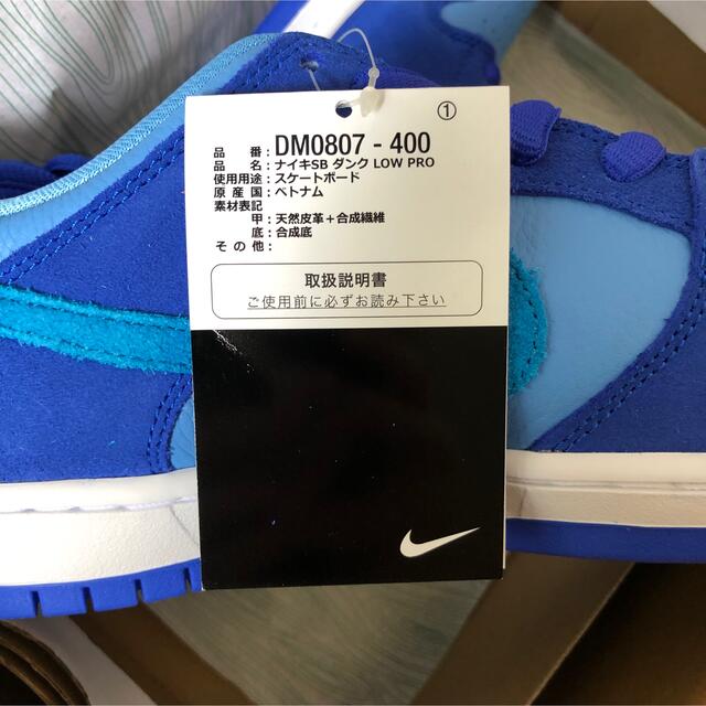 NIKE(ナイキ)のNike SB Dunk Low Blue Raspberry 27.0cm メンズの靴/シューズ(スニーカー)の商品写真