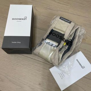 グスケット(GOOSEKET)の新品未使用 GOOSEKET グスケット ベージュ(抱っこひも/おんぶひも)