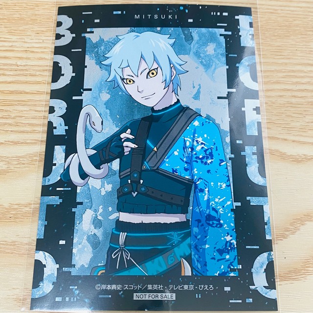 NARUTO BORUTO ミツキ 特典カード サイバー メディコス ナルト エンタメ/ホビーのおもちゃ/ぬいぐるみ(キャラクターグッズ)の商品写真