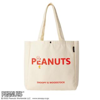 ピーナッツ(PEANUTS)の【リンネル 2022年5月号付録】スヌーピー BIGトートバッグ（開封発送）(トートバッグ)