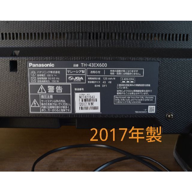 Panasonic(パナソニック)のPanasonic　VIERA　TH-43EX600 スマホ/家電/カメラのテレビ/映像機器(テレビ)の商品写真