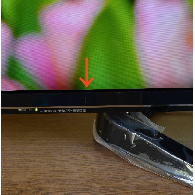 Panasonic(パナソニック)のPanasonic　VIERA　TH-43EX600 スマホ/家電/カメラのテレビ/映像機器(テレビ)の商品写真