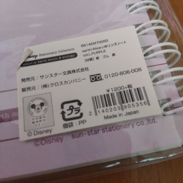 Disney(ディズニー)の不思議の国のアリス　リングノート インテリア/住まい/日用品の文房具(ノート/メモ帳/ふせん)の商品写真