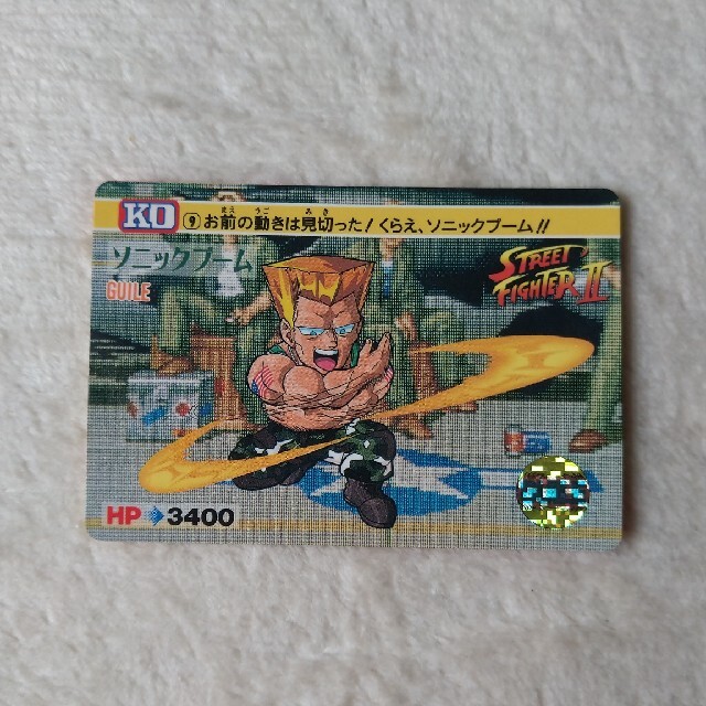ストリートファイター2 カードダス No.9ガイル | フリマアプリ ラクマ