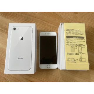 アイフォーン(iPhone)のiPhone8 64GB (スマートフォン本体)