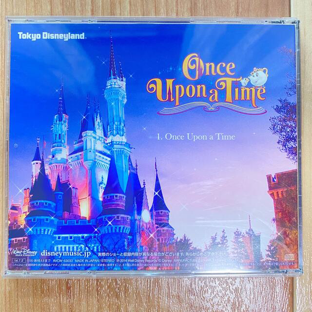 東京ディズニーランド キャッスルプロジェクション Cd ア アポン タイム ワンス 今ならほぼ即納 ワンス