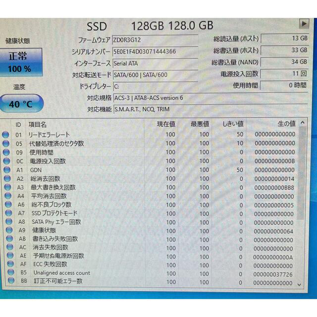 あおさん専用Core i7 3770/RAM16/SSD128/HDD2T スマホ/家電/カメラのPC/タブレット(デスクトップ型PC)の商品写真