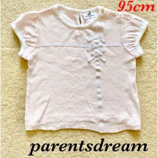 ペアレンツドリーム(Parents Dream)のParentsdream ペアレンツドリーム Tシャツ カットソー 半袖 95(Tシャツ/カットソー)