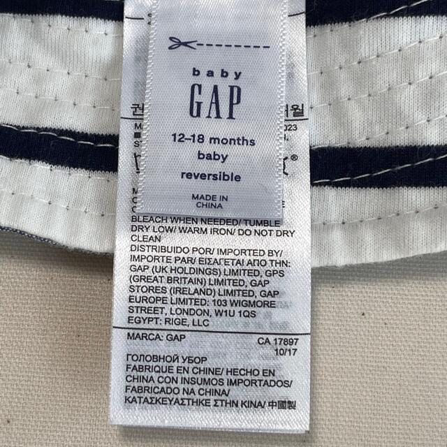 babyGAP(ベビーギャップ)のbaby gap 帽子　デニム キッズ/ベビー/マタニティのこども用ファッション小物(帽子)の商品写真