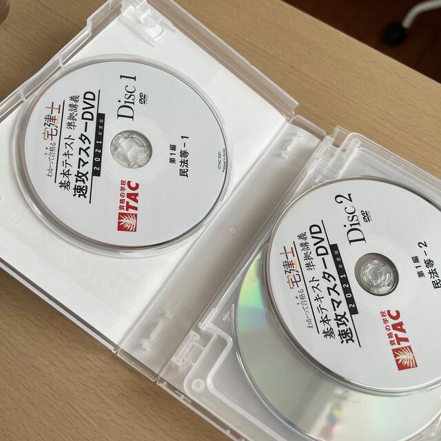 アメリカン・プレジデント [DVD] tf8su2k