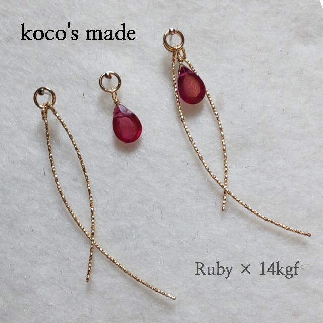ルビー×14kgfカーブグリッターピアスチャームセットの通販 by koco's
