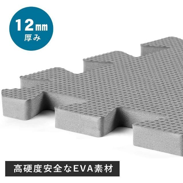 ジョイントマット グレー 筋トレマット 6枚セット 60*60cm 厚め 大判 インテリア/住まい/日用品のラグ/カーペット/マット(その他)の商品写真