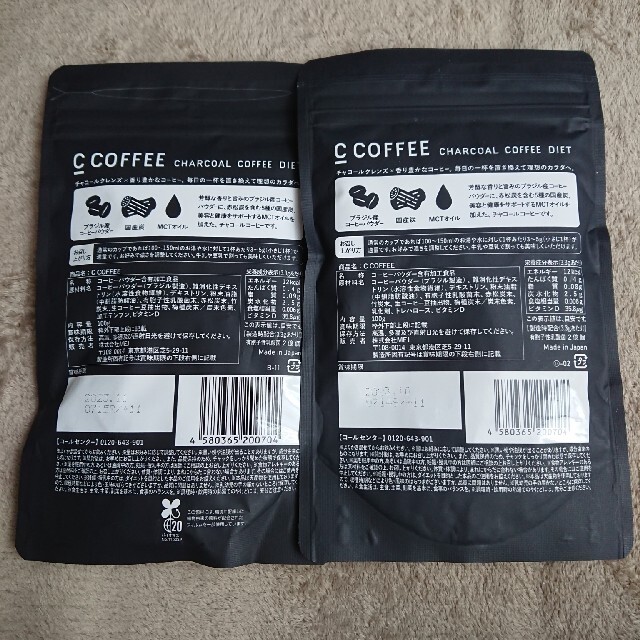 C COFFEE  100g 2個セット 食品/飲料/酒の飲料(コーヒー)の商品写真