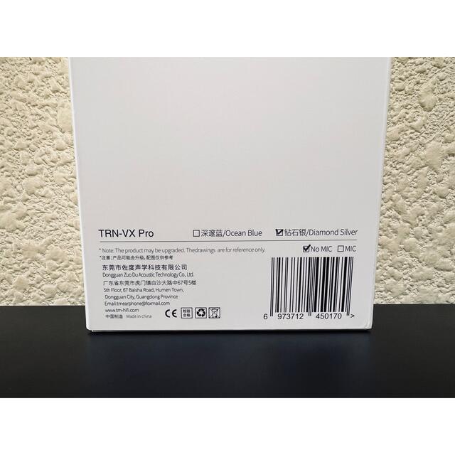 中華イヤホン TRN VX Pro (1DD+8BA) 7