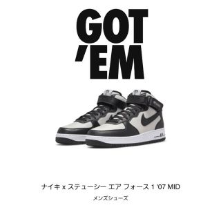 ナイキ(NIKE)のStussy × Nike Air Force 1 Mid 27cm US9(スニーカー)