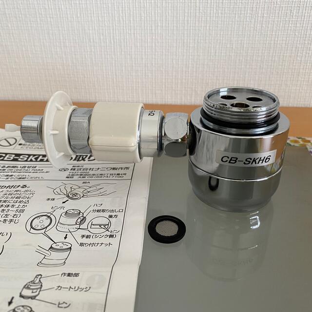 分岐水栓CB-SKH6 ナニワ製作所