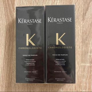 ケラスターゼ(KERASTASE)のケラスターゼ CHユイル クロノロジスト  100ml×2本(オイル/美容液)