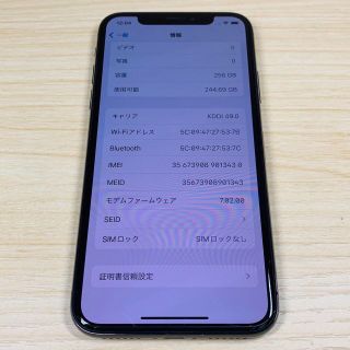 Apple - NO.133 iPhoneX 256GB SIMフリーの通販 by BITERINGO