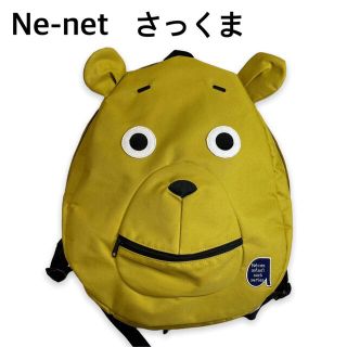 ネネット(Ne-net)のNé-net ネネット さっくま リュックサック バックパック(リュック/バックパック)