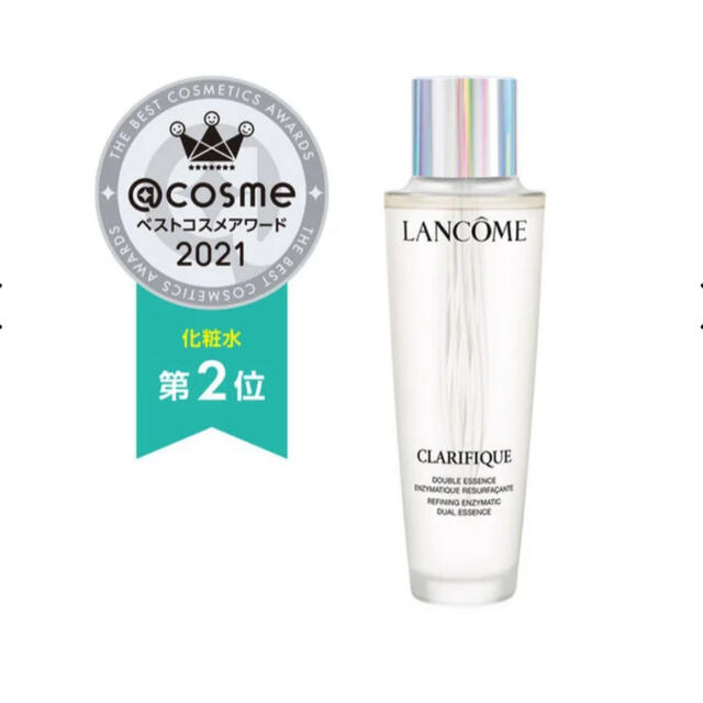 新作入荷!!】 LANCOME クラリフィック デュアルエッセンスローション 50ml