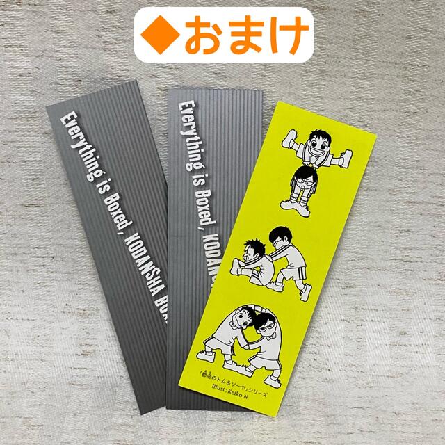 18冊セット　都会のトム&ソーヤ　はやみねかおる　非全巻　都会のトムソーヤ　小説