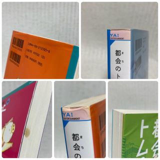 18冊セット 都会のトム&ソーヤ はやみねかおる 非全巻 都会の ...