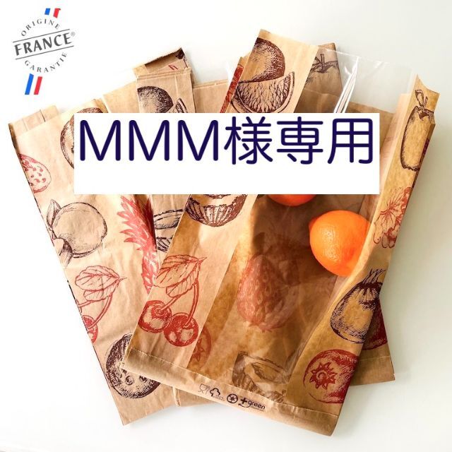 MMM出品