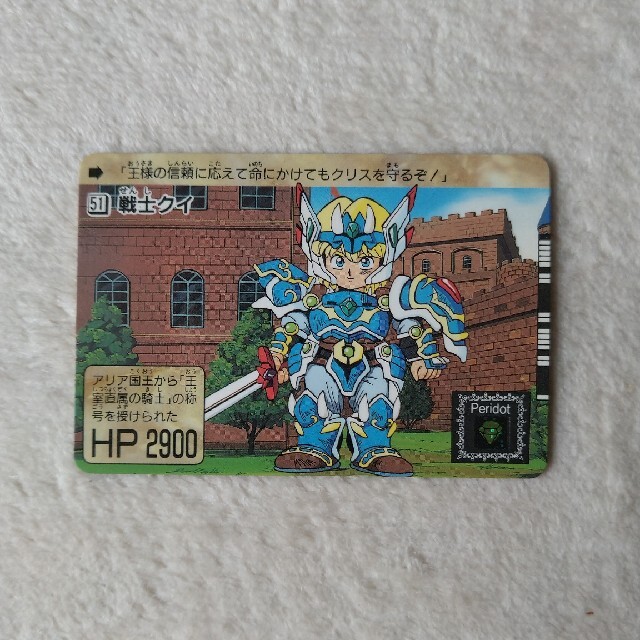 全42種 甲竜伝説ヴィルガスト 詳しい カードダス 全42種 甲竜伝説ヴィルガスト 詳しい カードダス