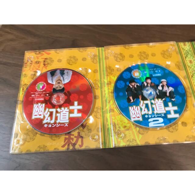 幽幻道士 DVD-BOX〈5枚組〉