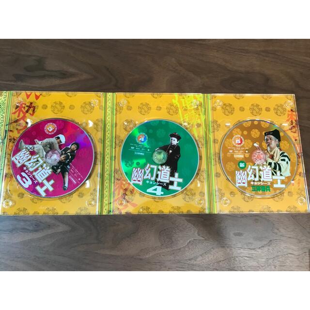 幽幻道士 DVD-BOX〈5枚組〉