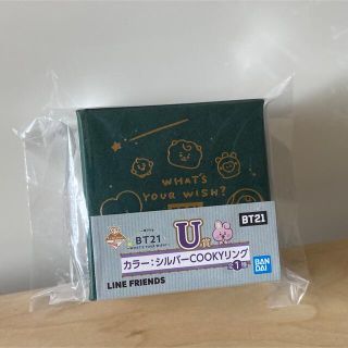 ボウダンショウネンダン(防弾少年団(BTS))のBT21 BTS シルバーCOOKYリング U賞(K-POP/アジア)