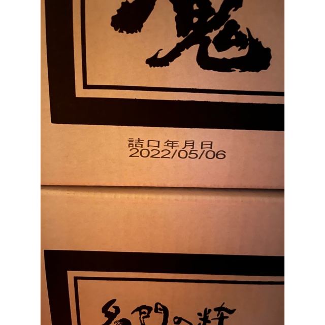 焼酎 魔王 4合瓶 720ml を2ケース ※1ケース（12本入り）の通販 by ヨネ ...