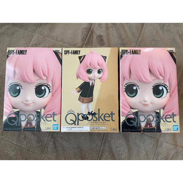 BANDAI - 3個セットSPY×FAMILY Qposket アーニャ・フォージャー Aカラー