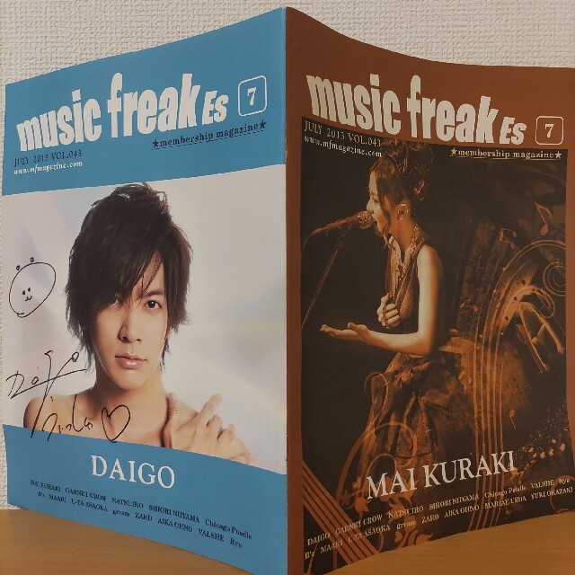DAIGO直筆サイン入り倉木麻衣music freak Es会報VOL.043号の通販 DAIGO直筆サイン入り倉木麻衣music freak Es会報VOL.043号の通販