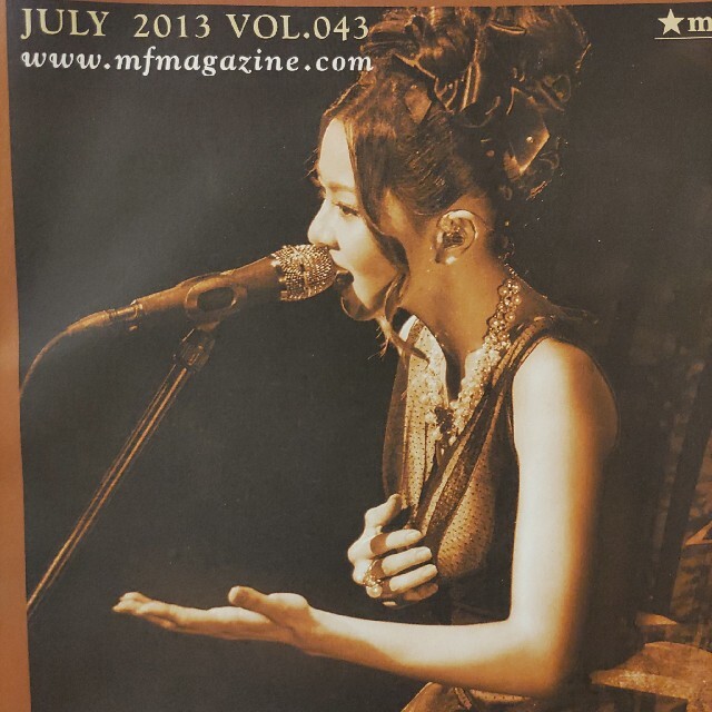DAIGO直筆サイン入り倉木麻衣music freak Es会報VOL.043号の通販 DAIGO直筆サイン入り倉木麻衣music freak Es会報VOL.043号の通販
