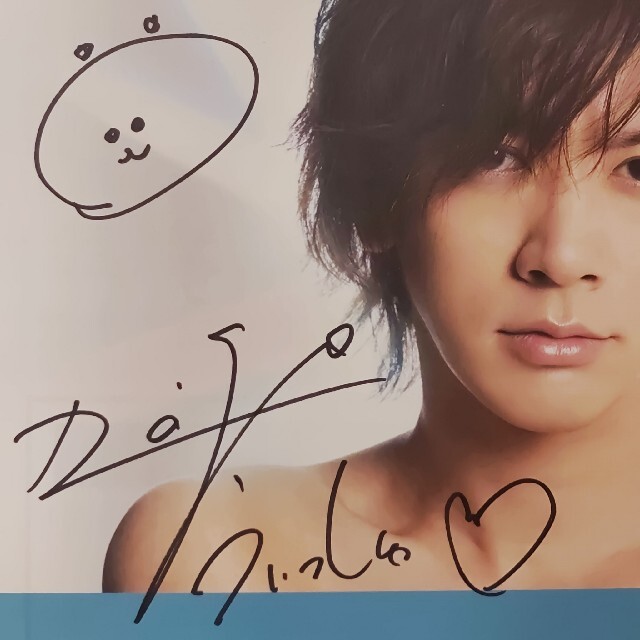 DAIGO直筆サイン入り倉木麻衣music freak Es会報VOL.043号の通販 DAIGO直筆サイン入り倉木麻衣music freak Es会報VOL.043号の通販