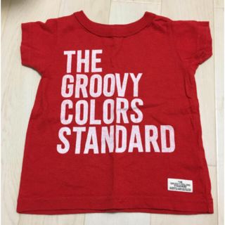 グルービーカラーズ(Groovy Colors)のグルービーカラーズ Tシャツ90(Ｔシャツ)